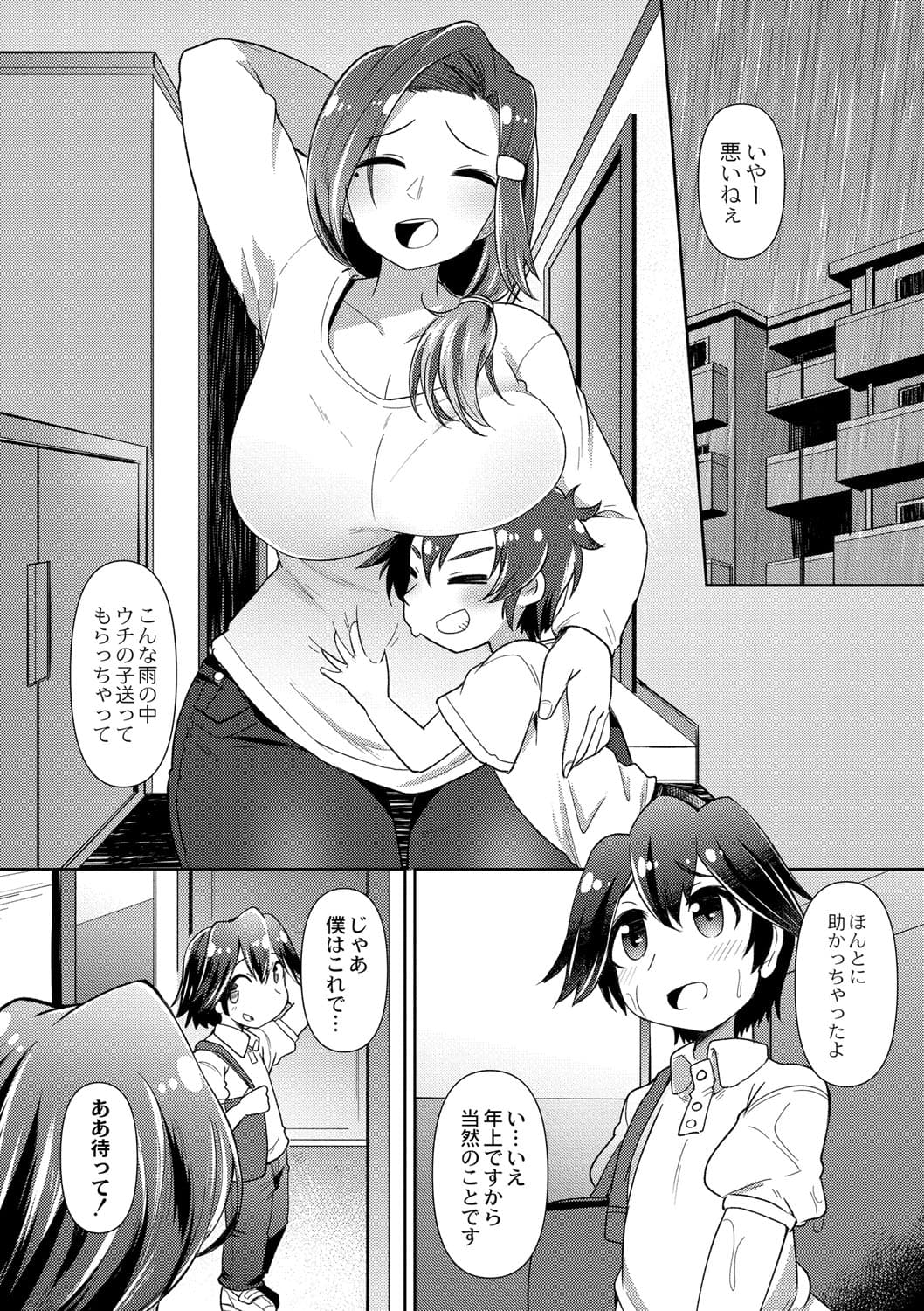 410