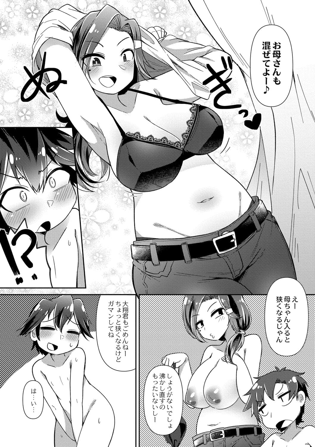 413