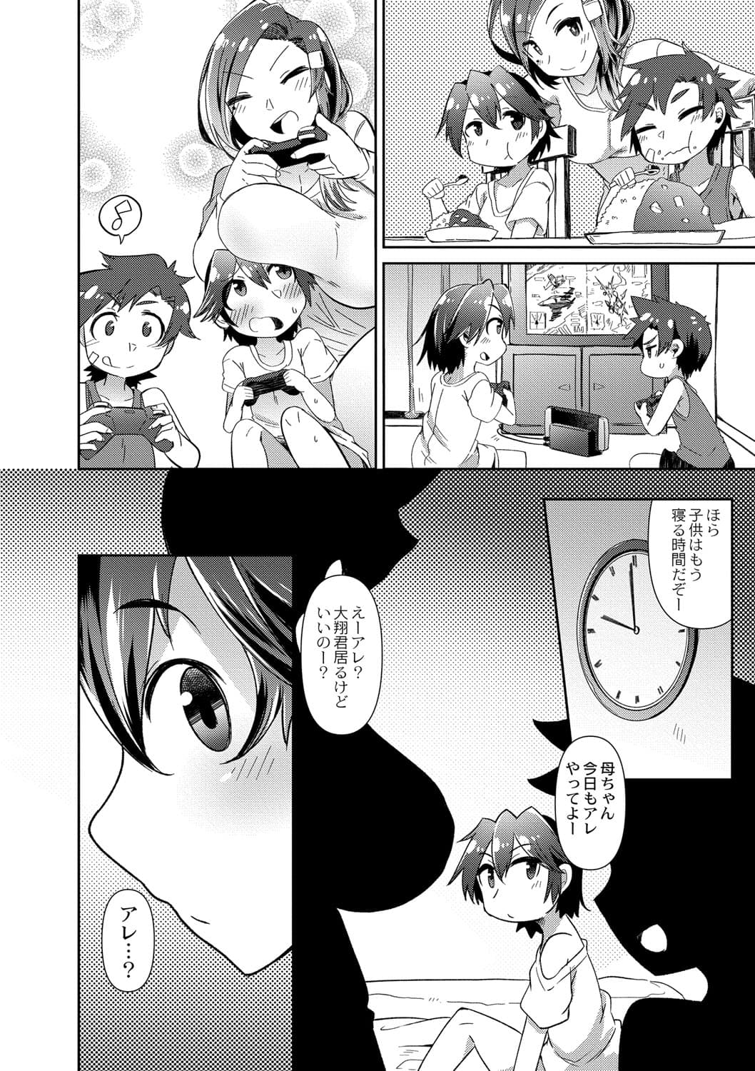419