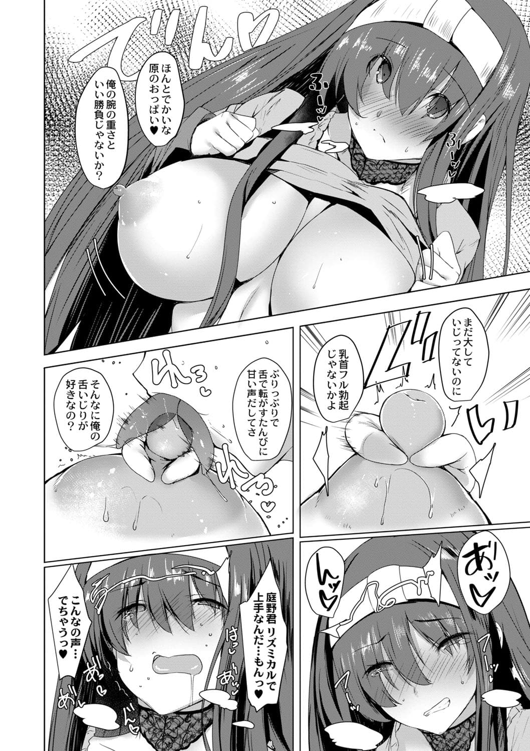 087