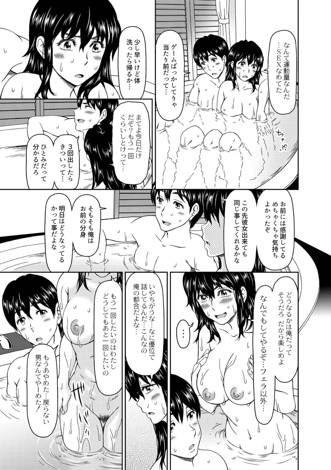 430