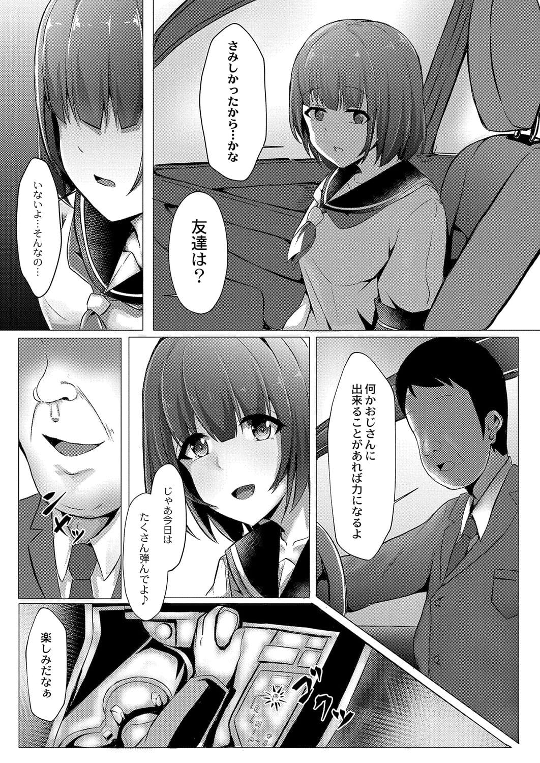 316