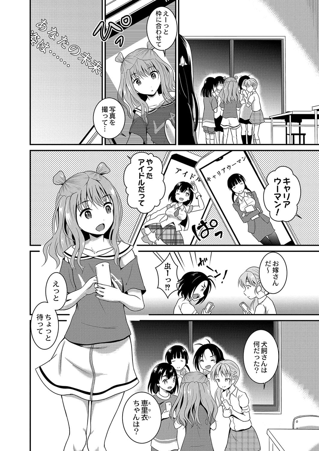 511