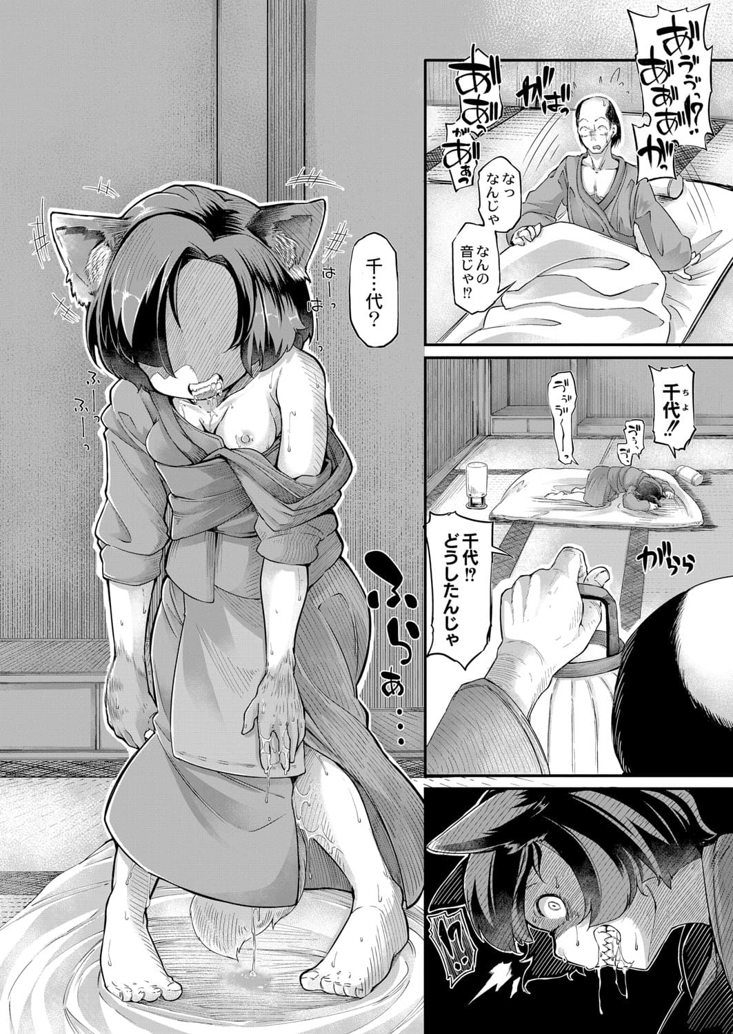 041