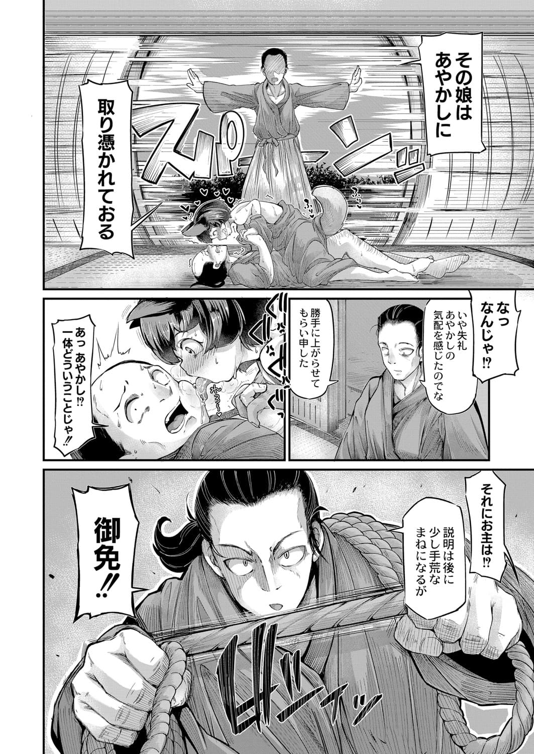 043