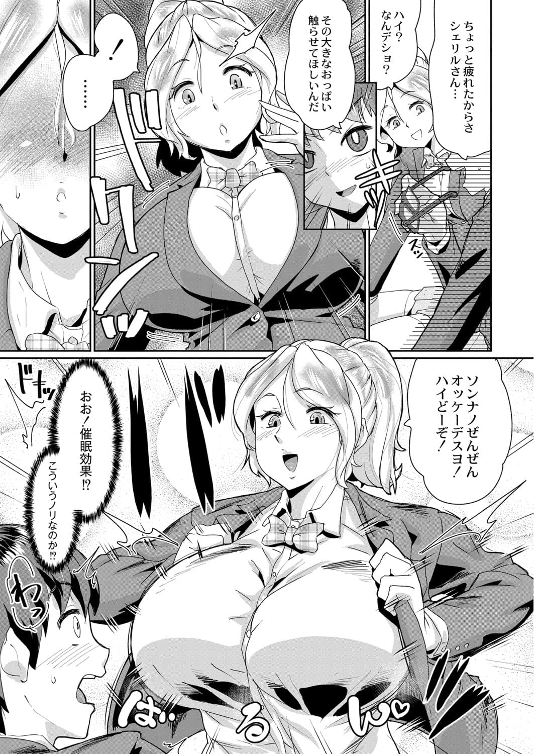 132