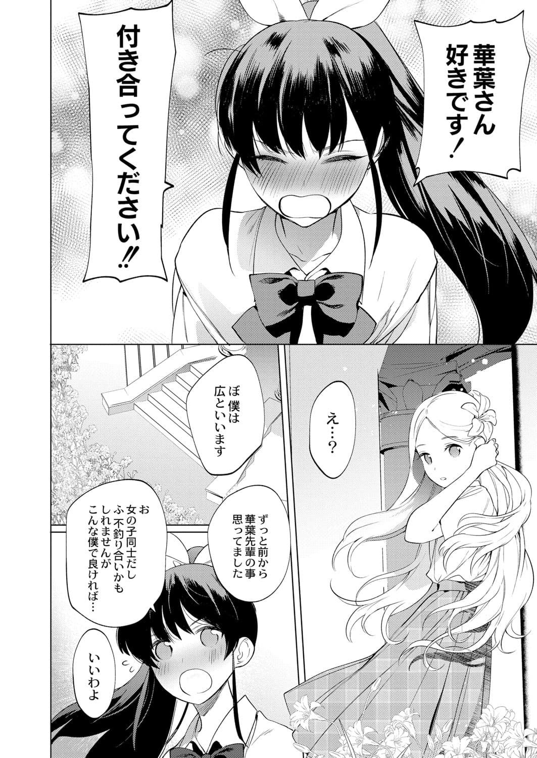 233