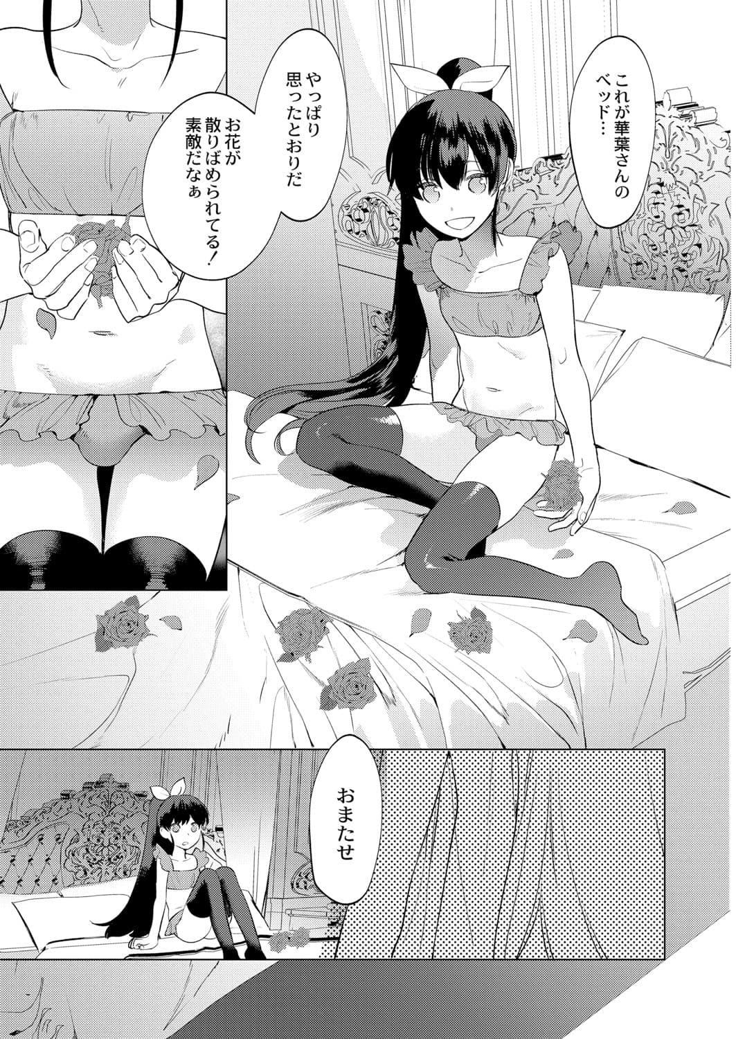 236