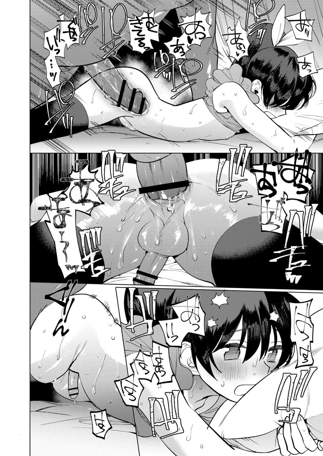 253