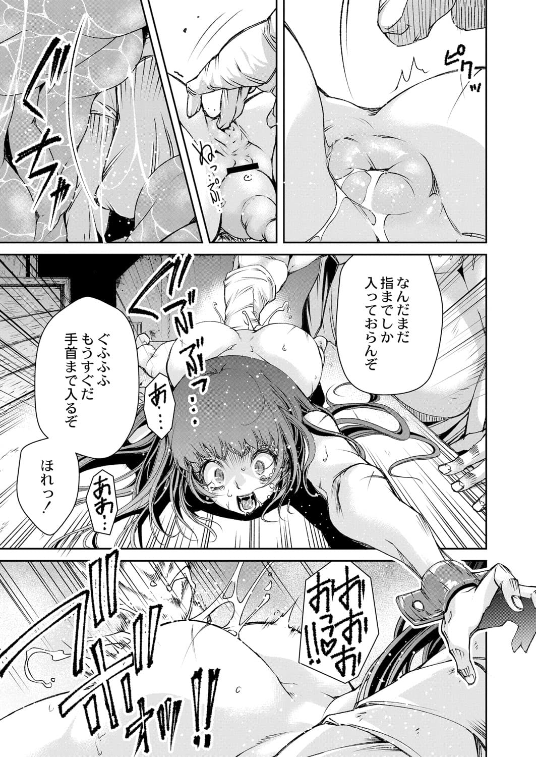 314