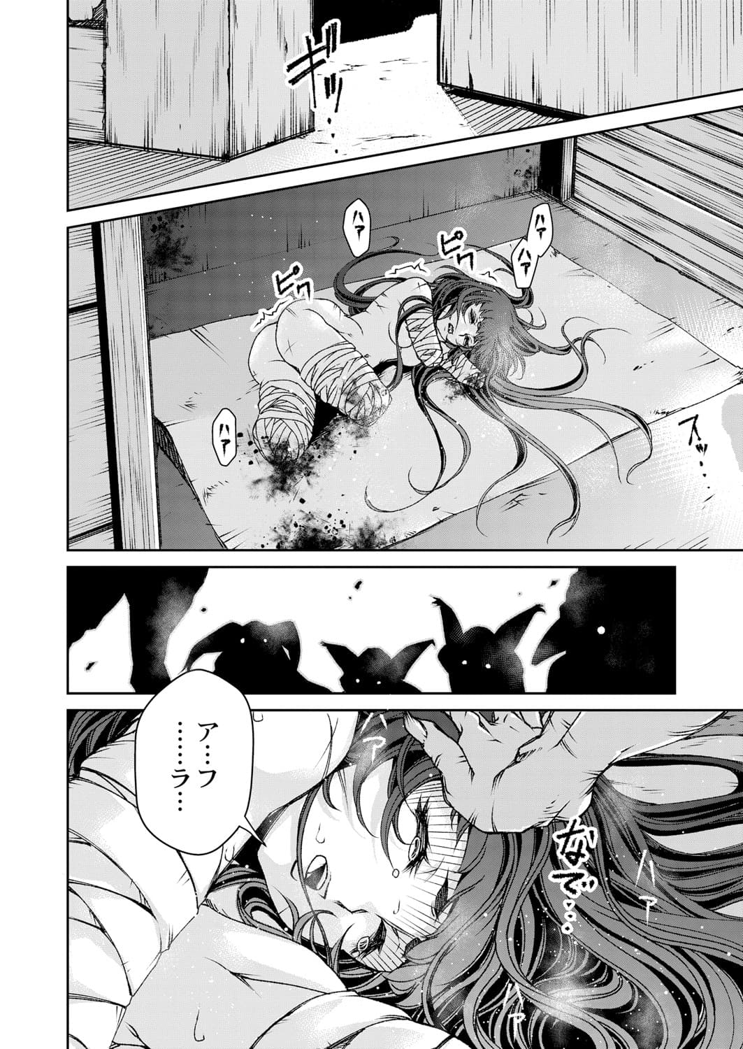 335