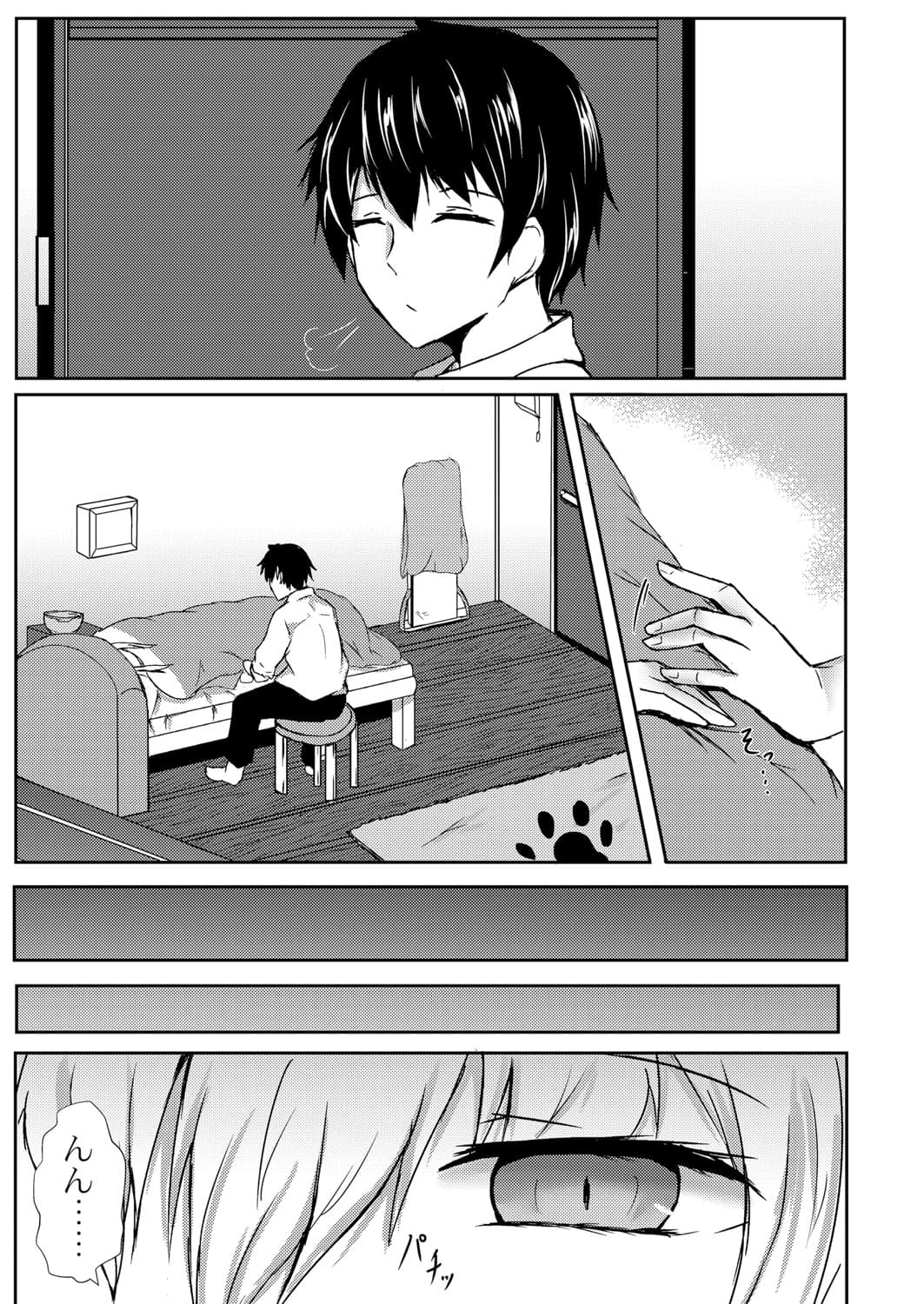 410