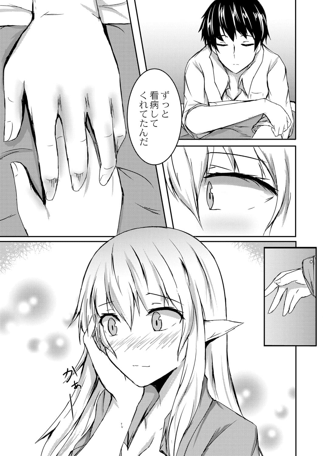 412