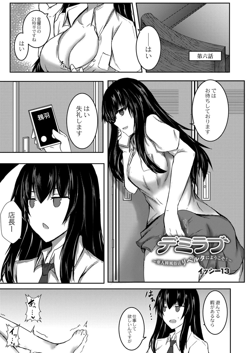329