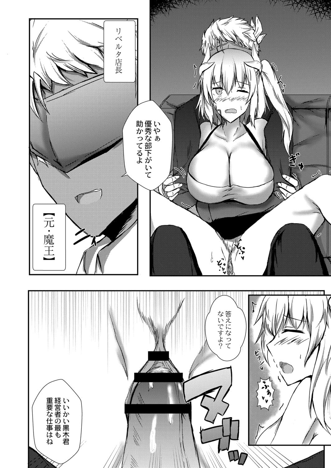 330