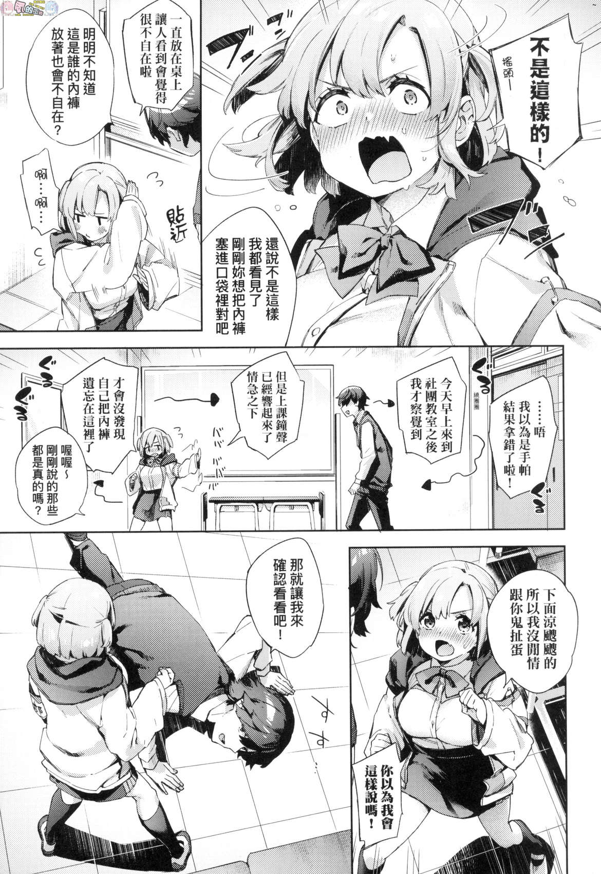 風的工房037