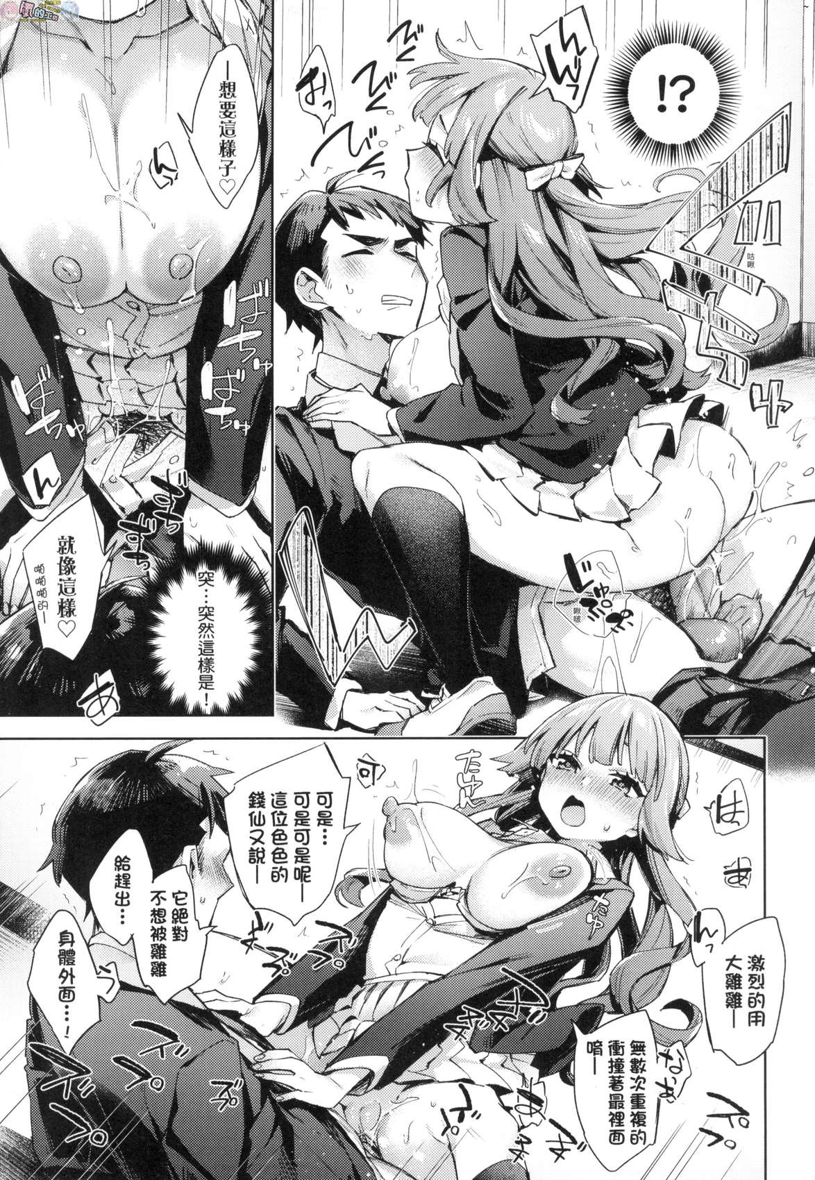 風的工房069
