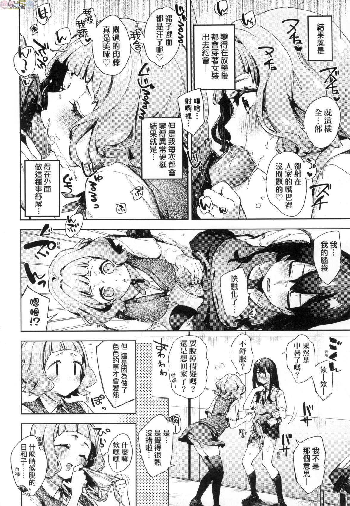 風的工房078