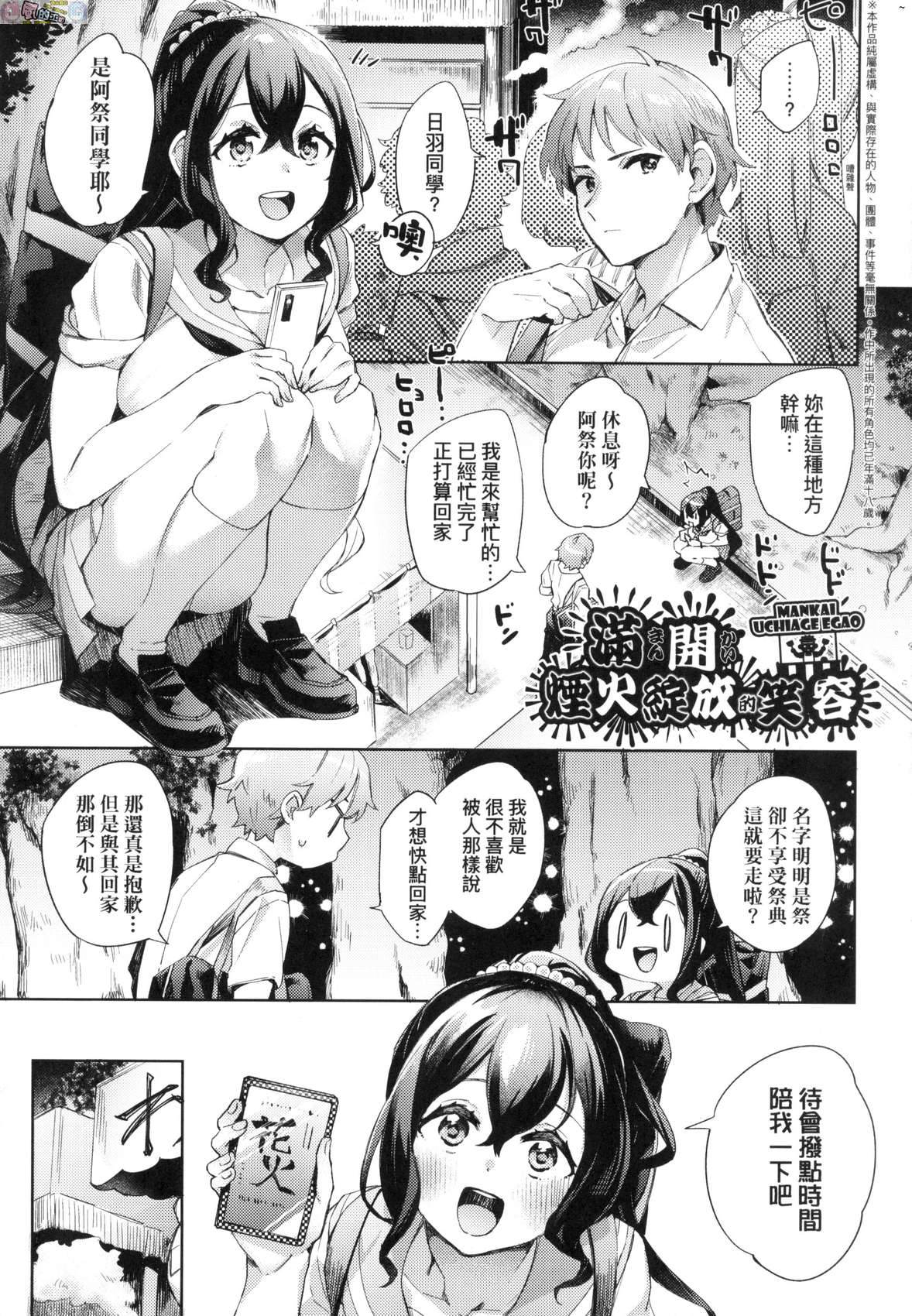 風的工房159