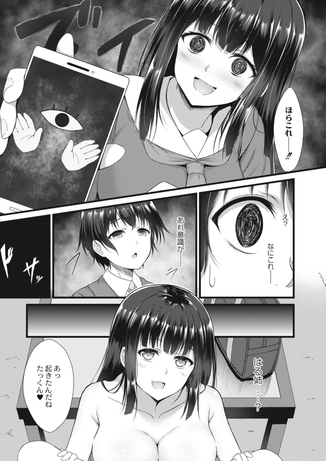 043