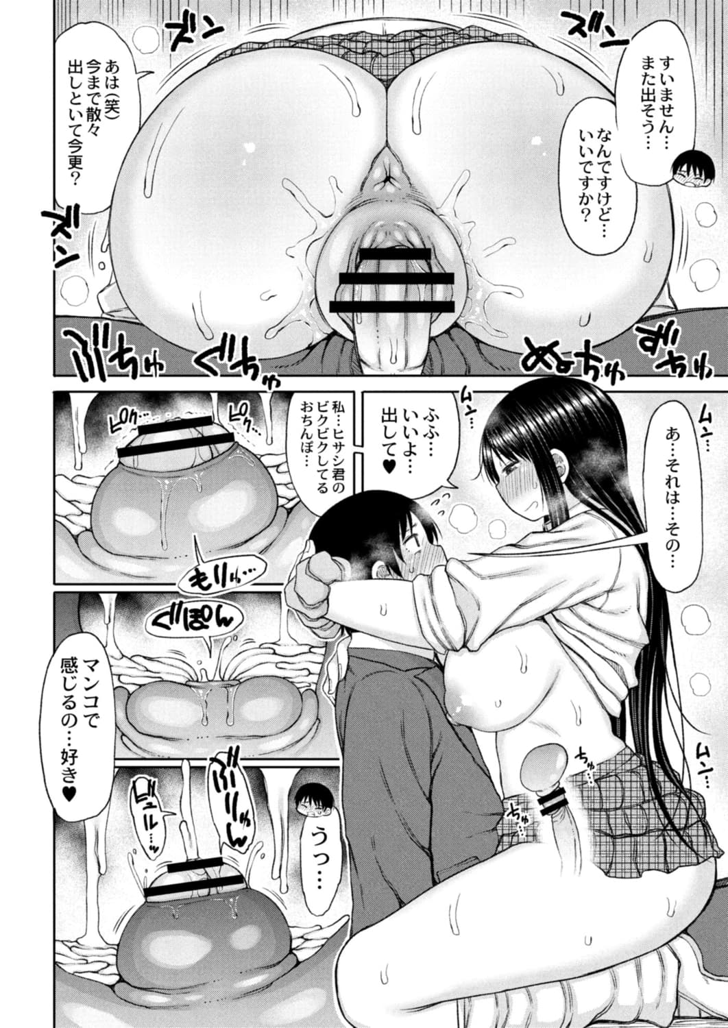 166