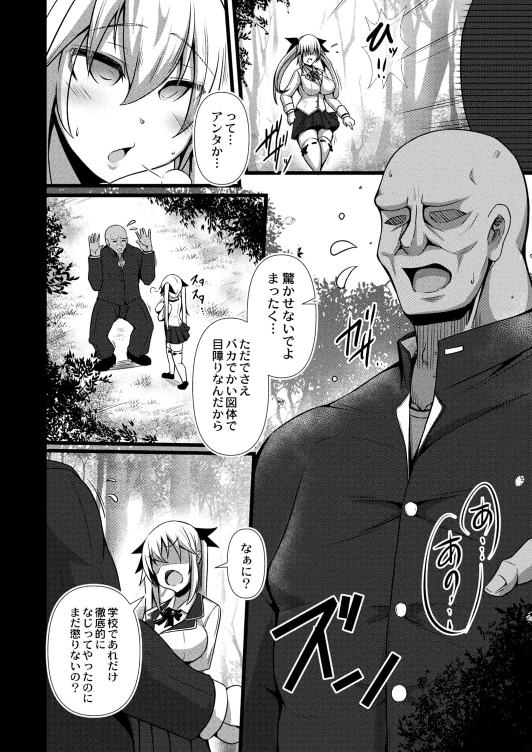 172