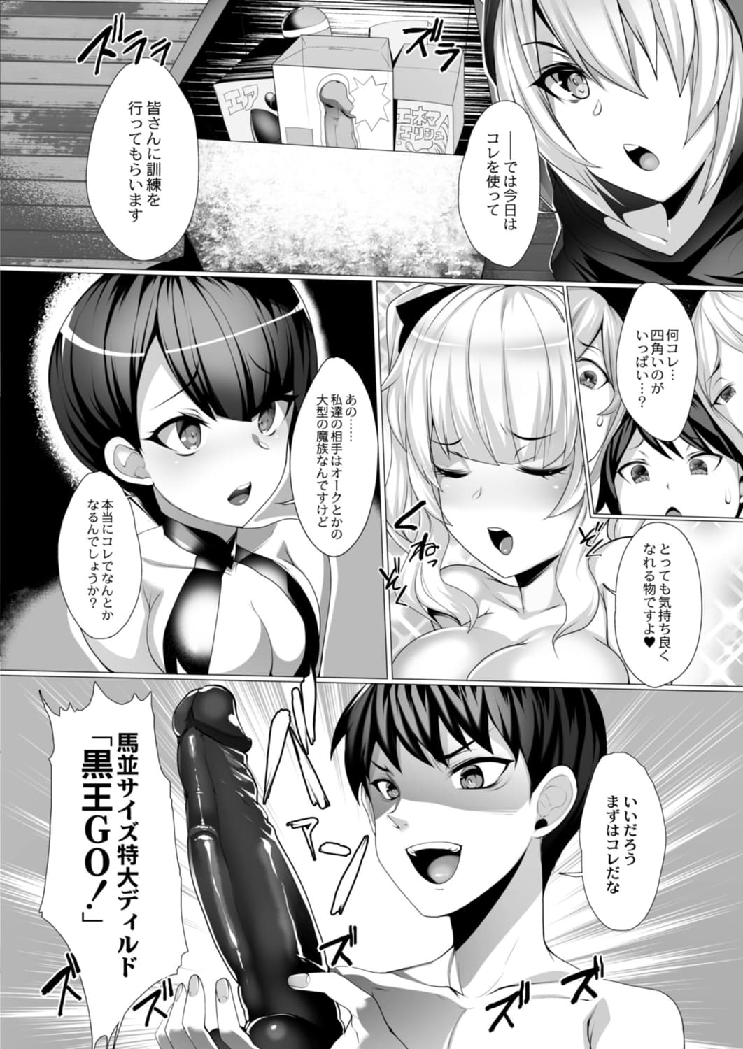 244