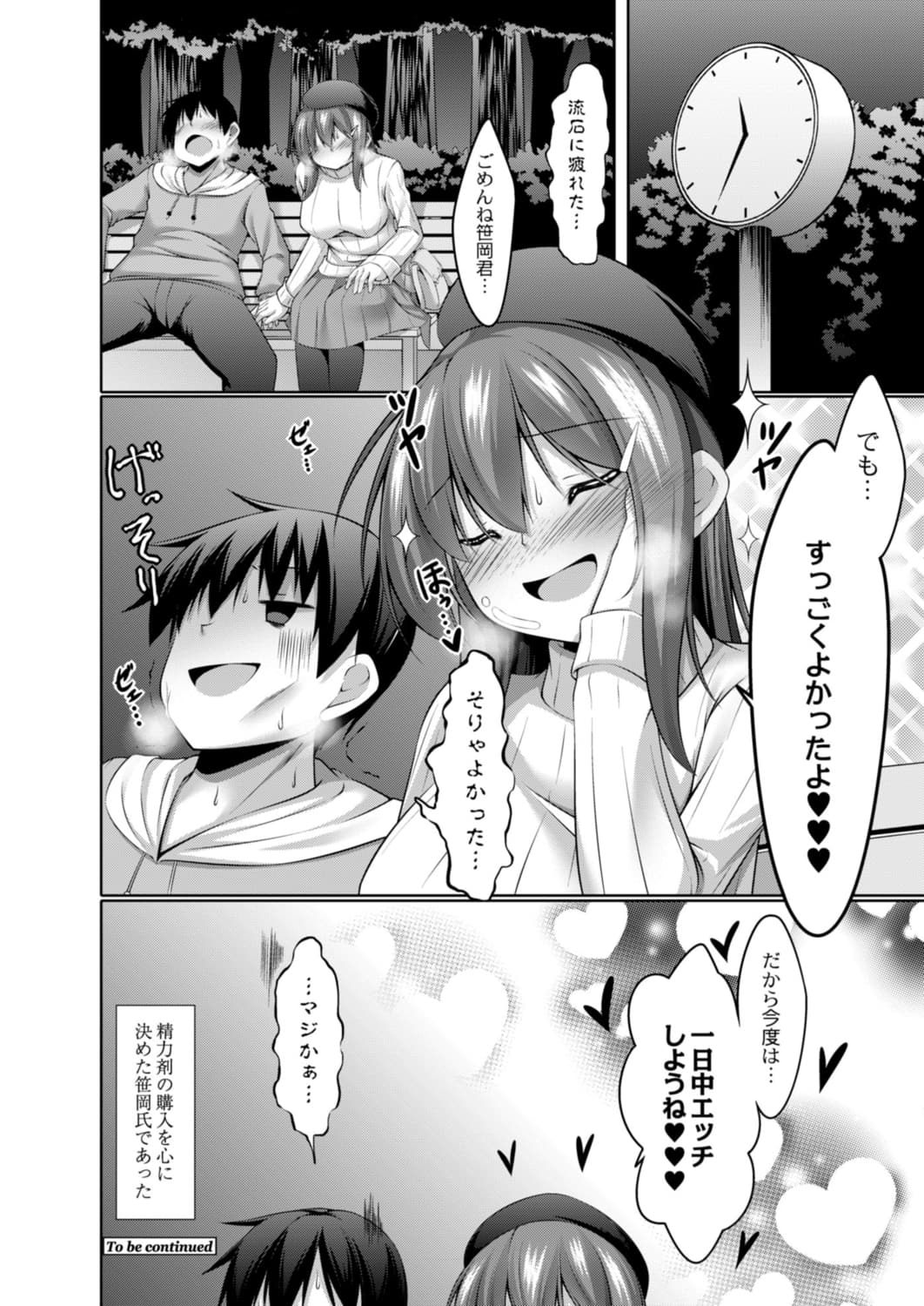 410