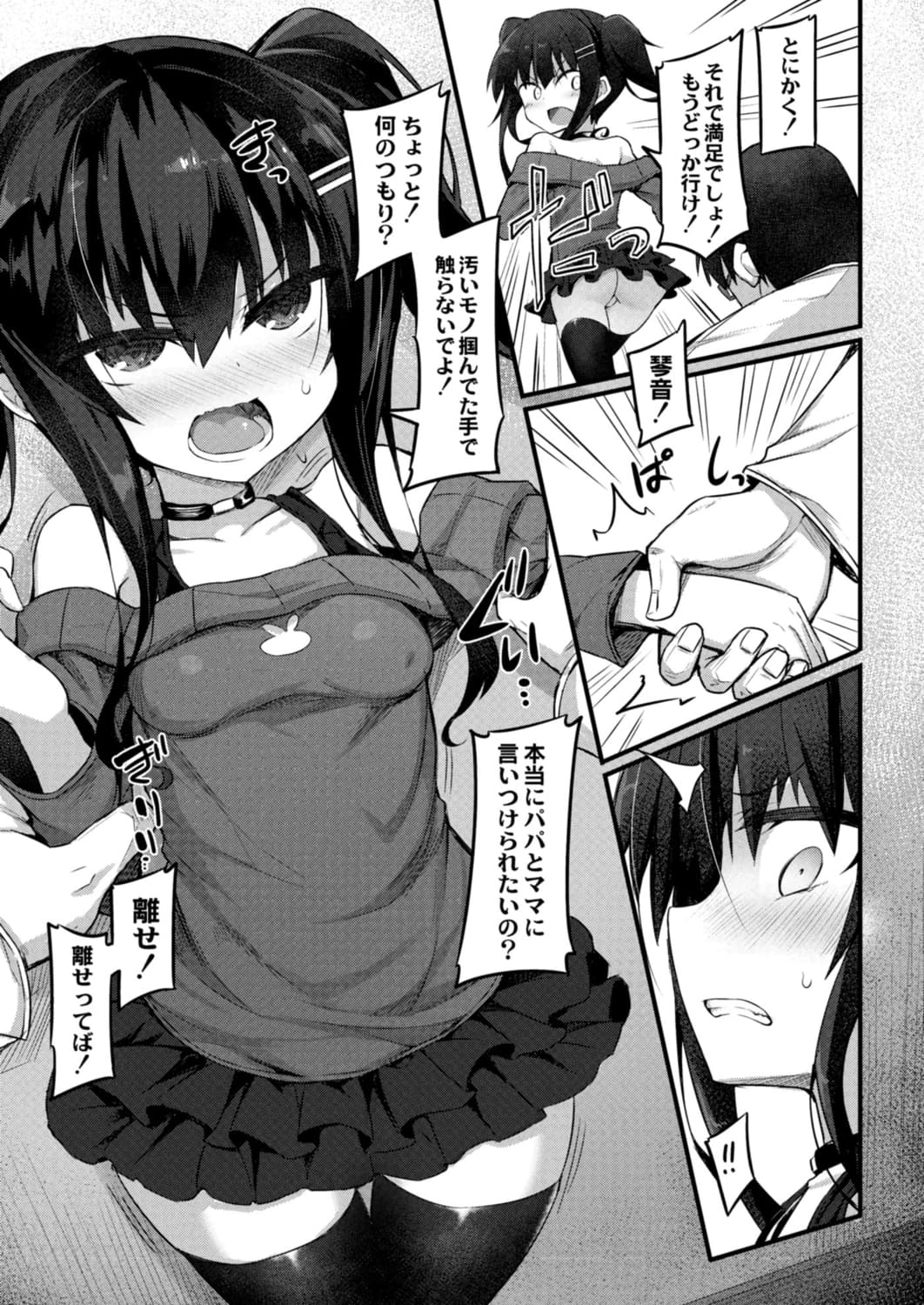 496