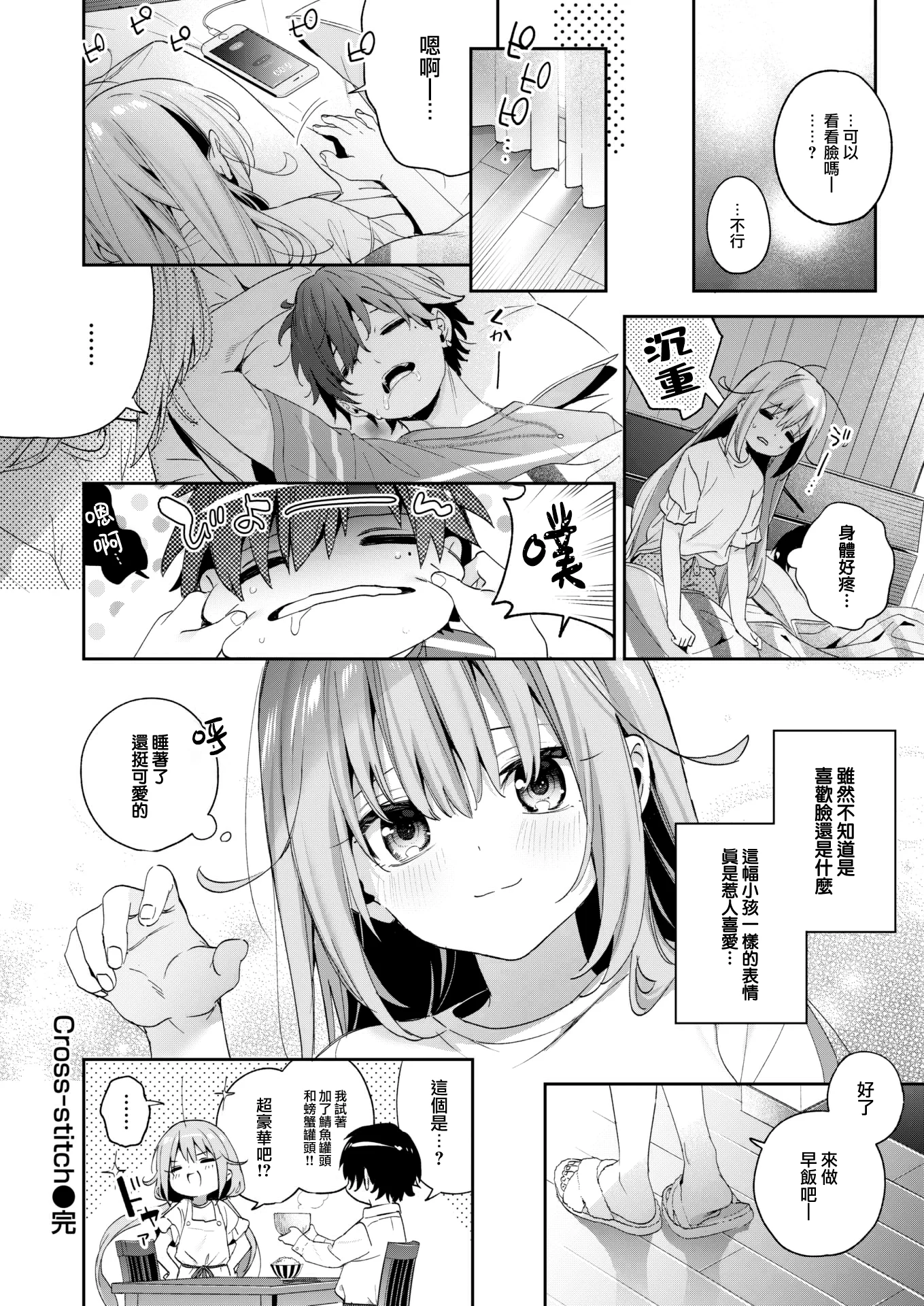 025
