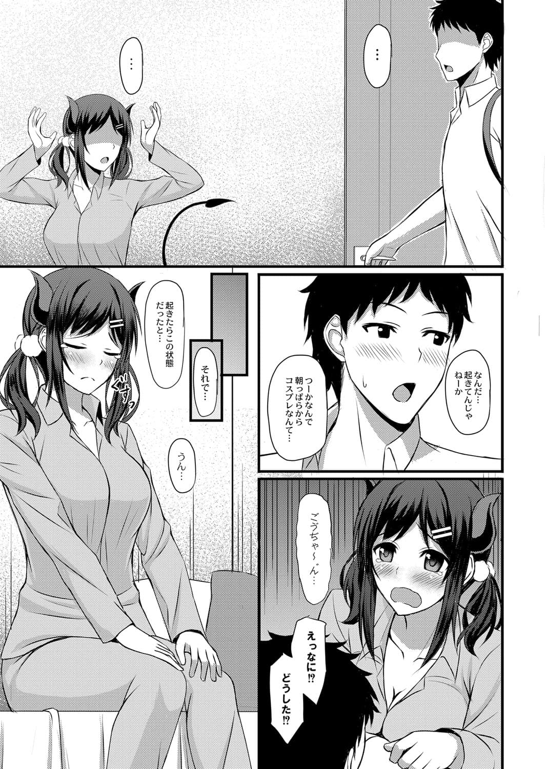 061