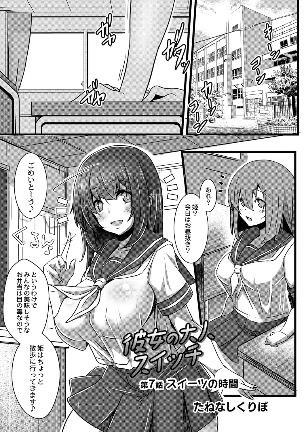 109