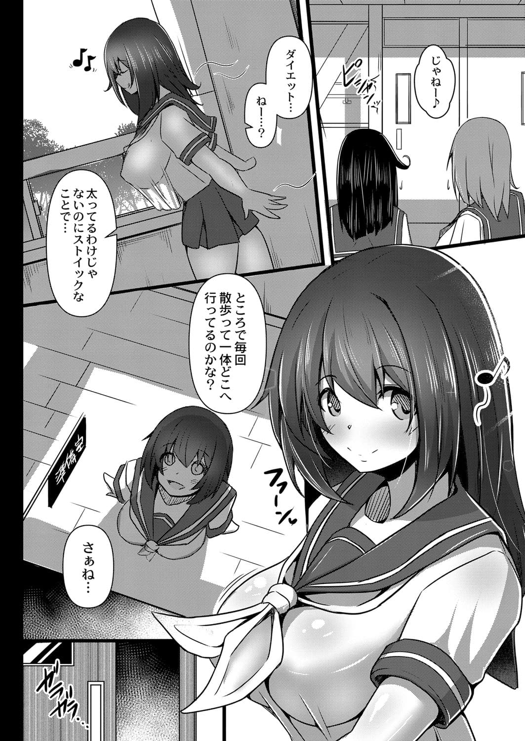 110