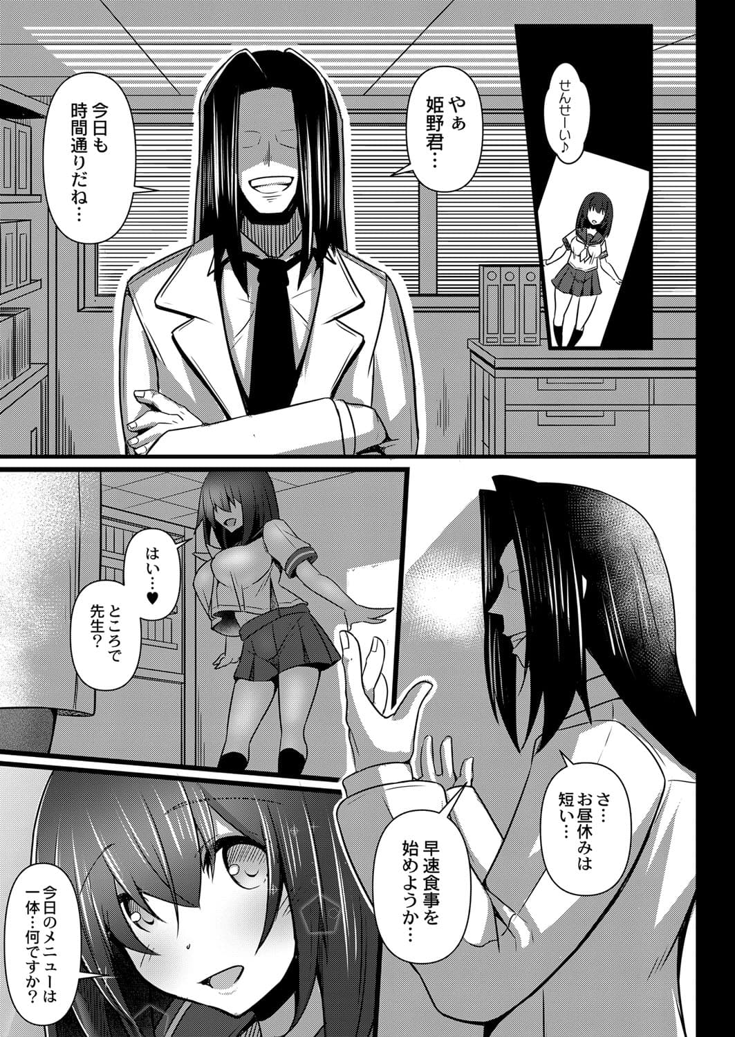 111