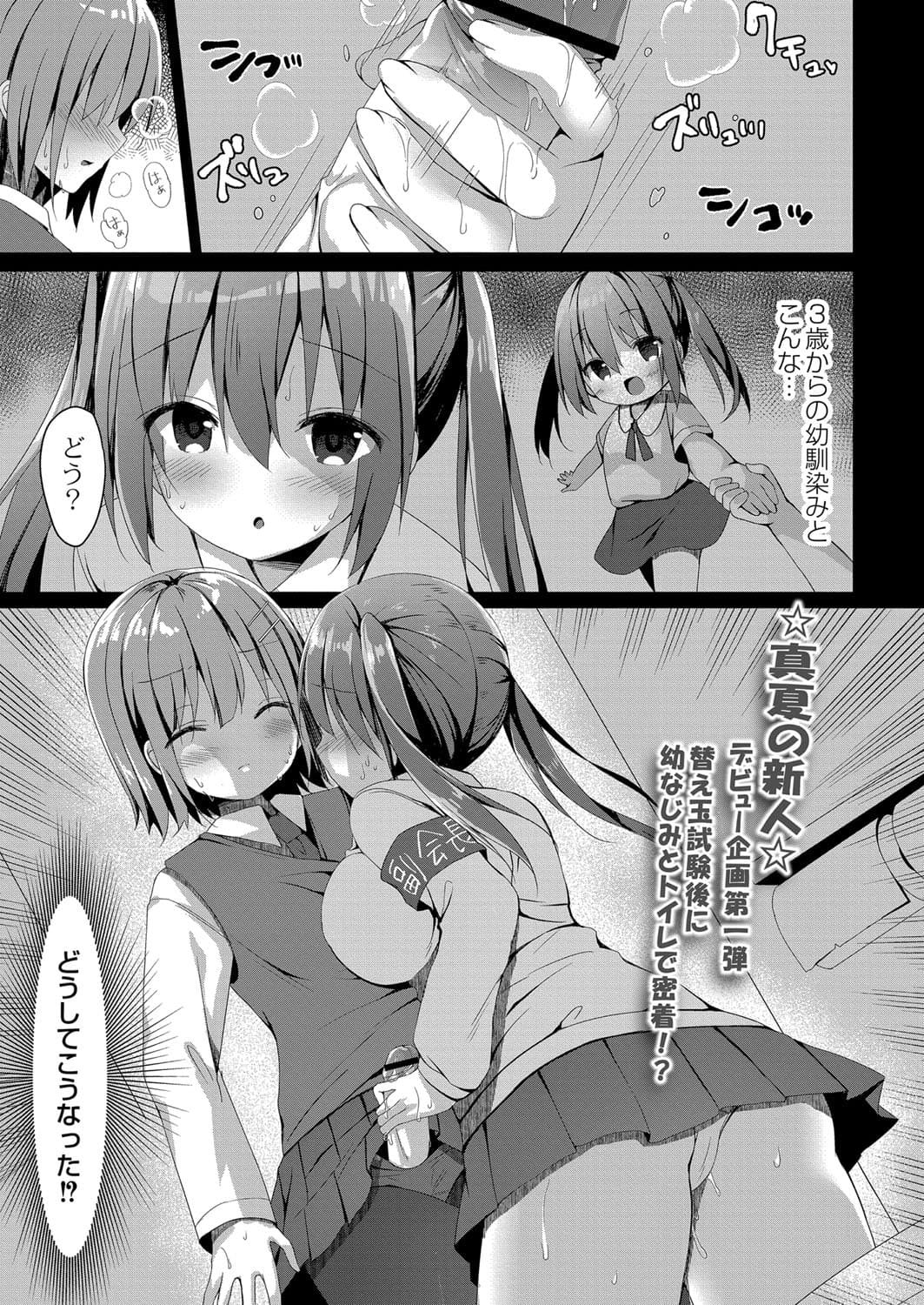 133