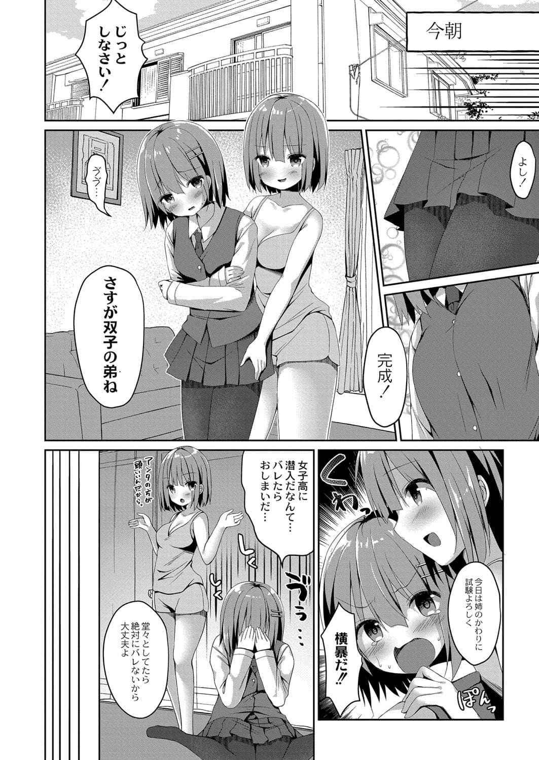 134