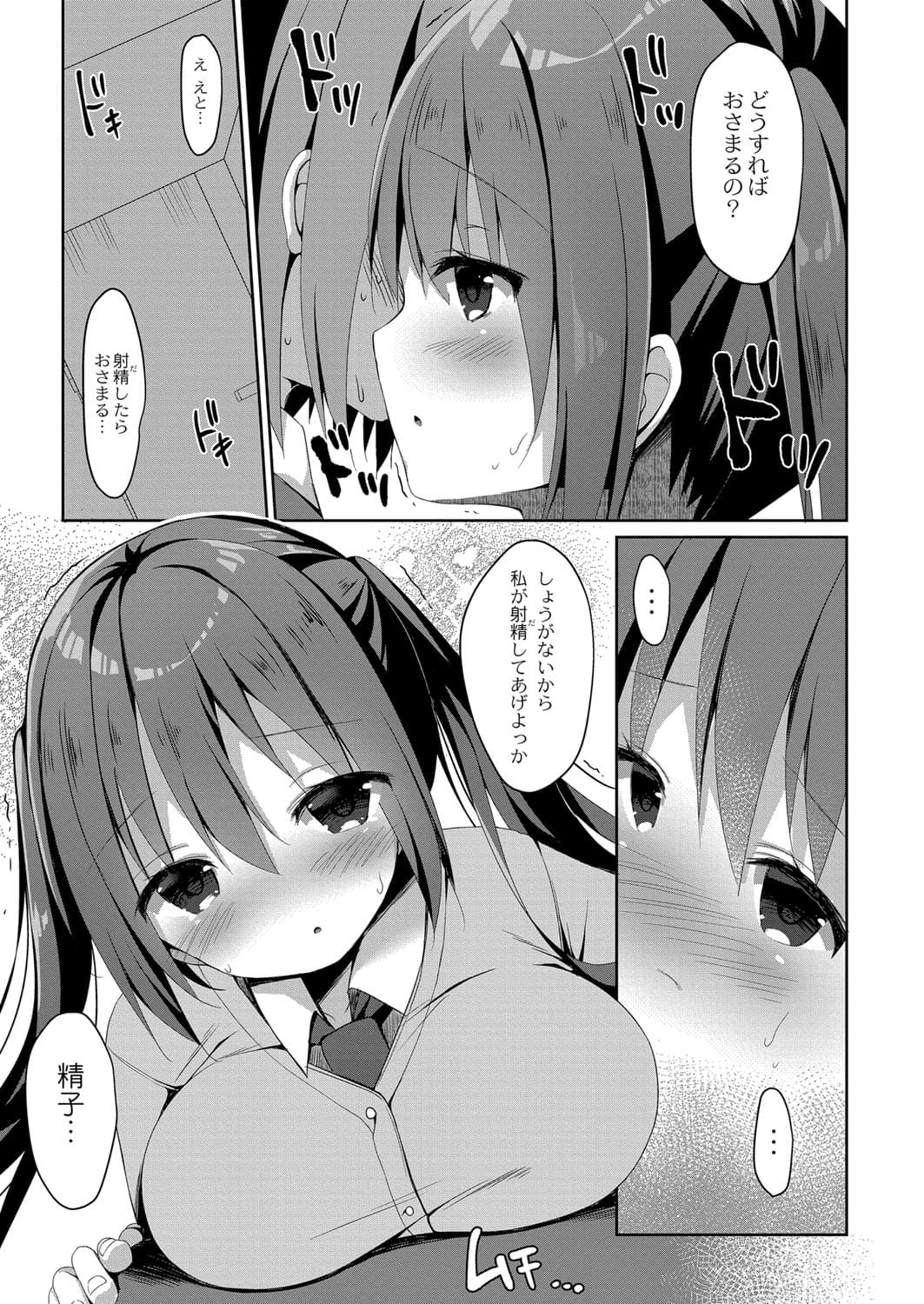 139