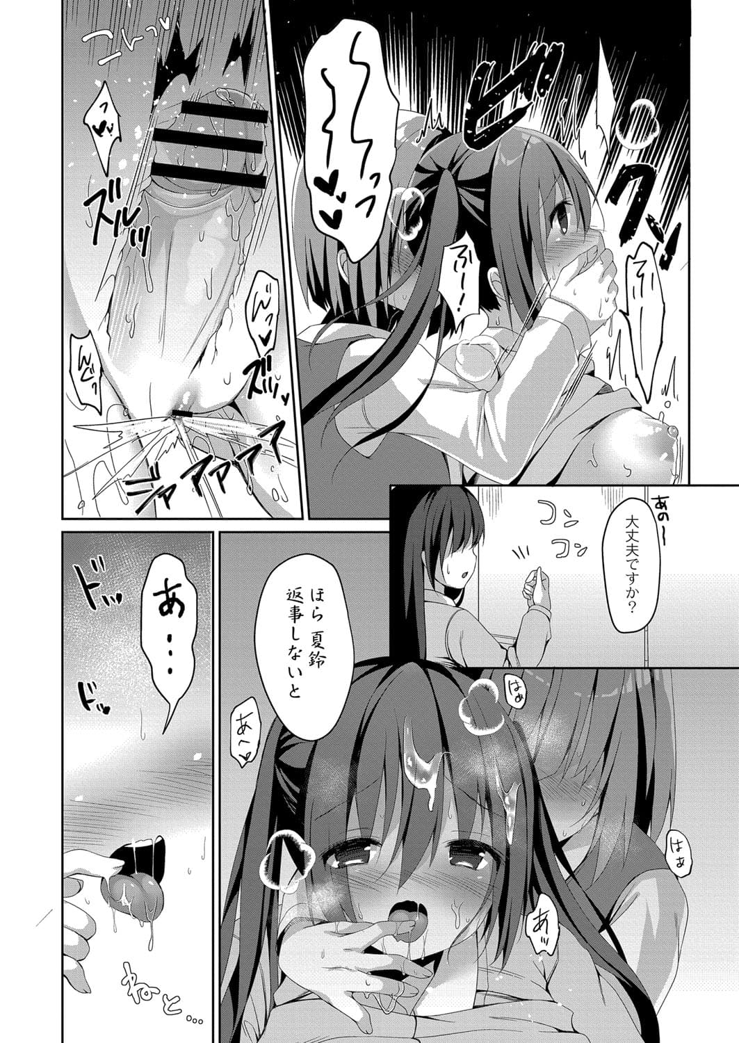 150