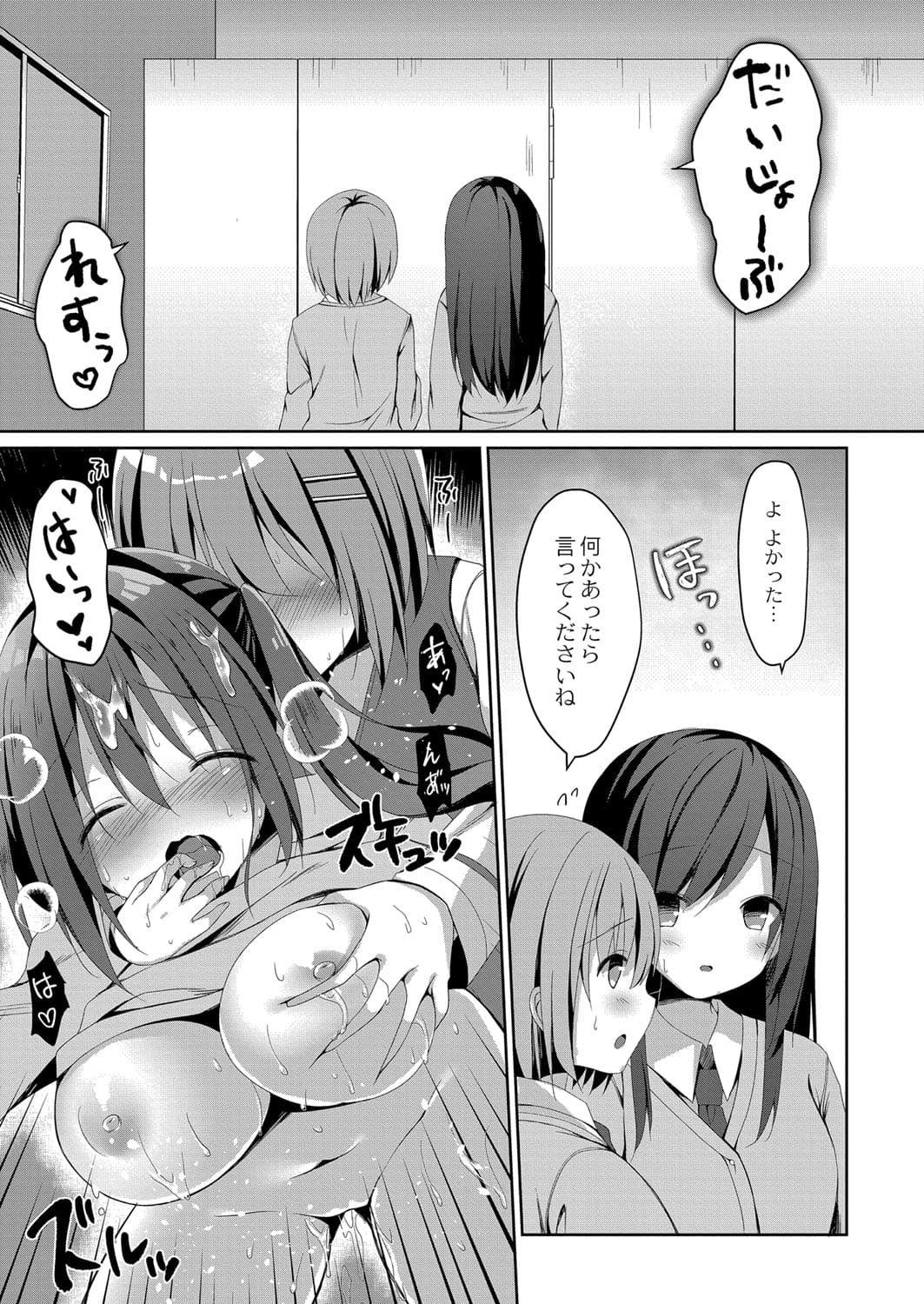 151