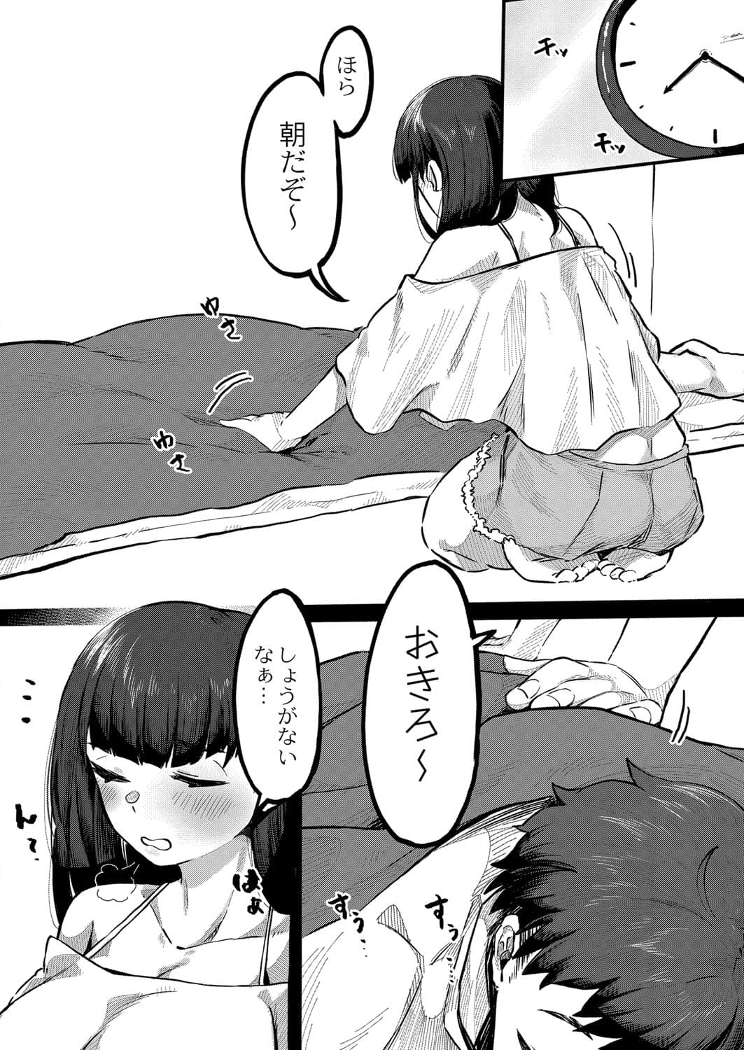 158