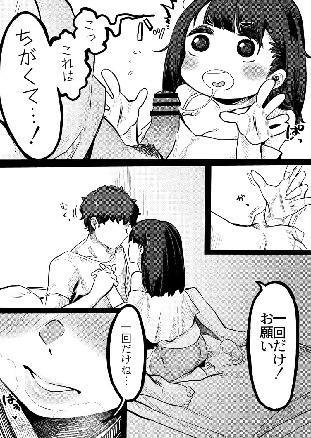 161