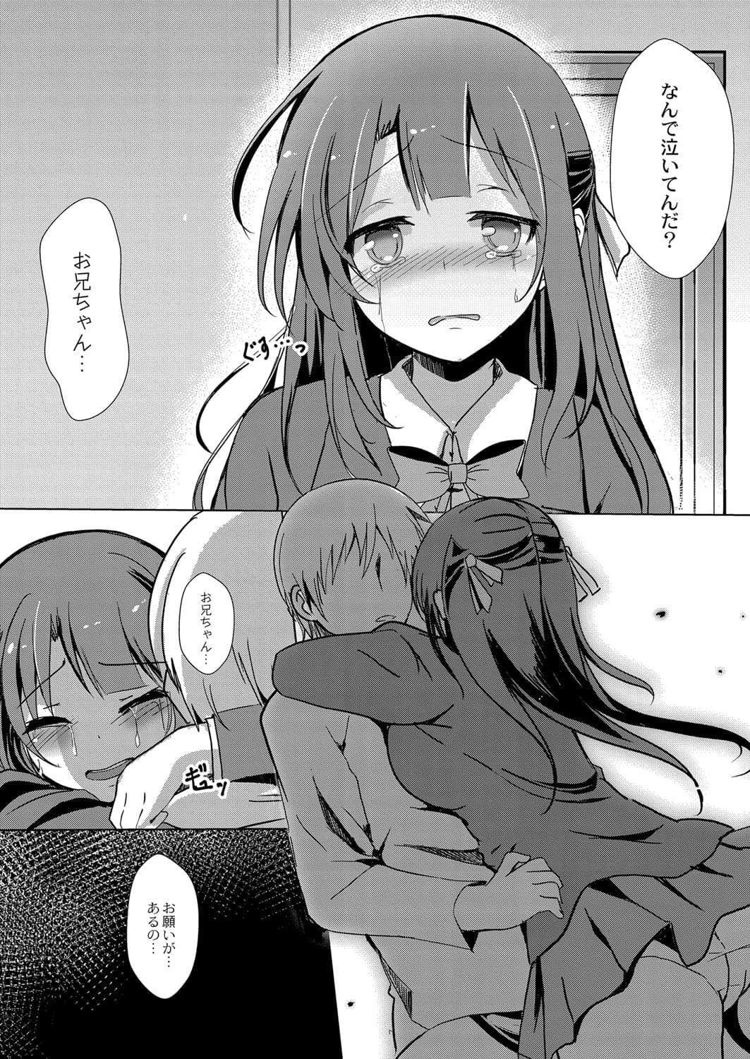 314