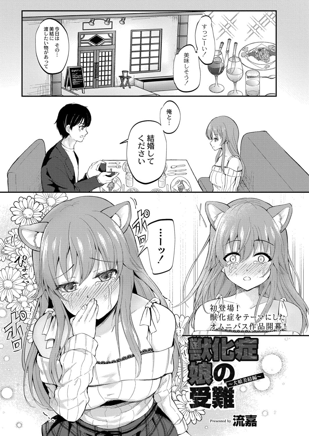 335