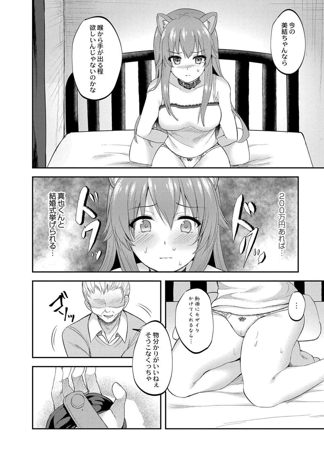 348