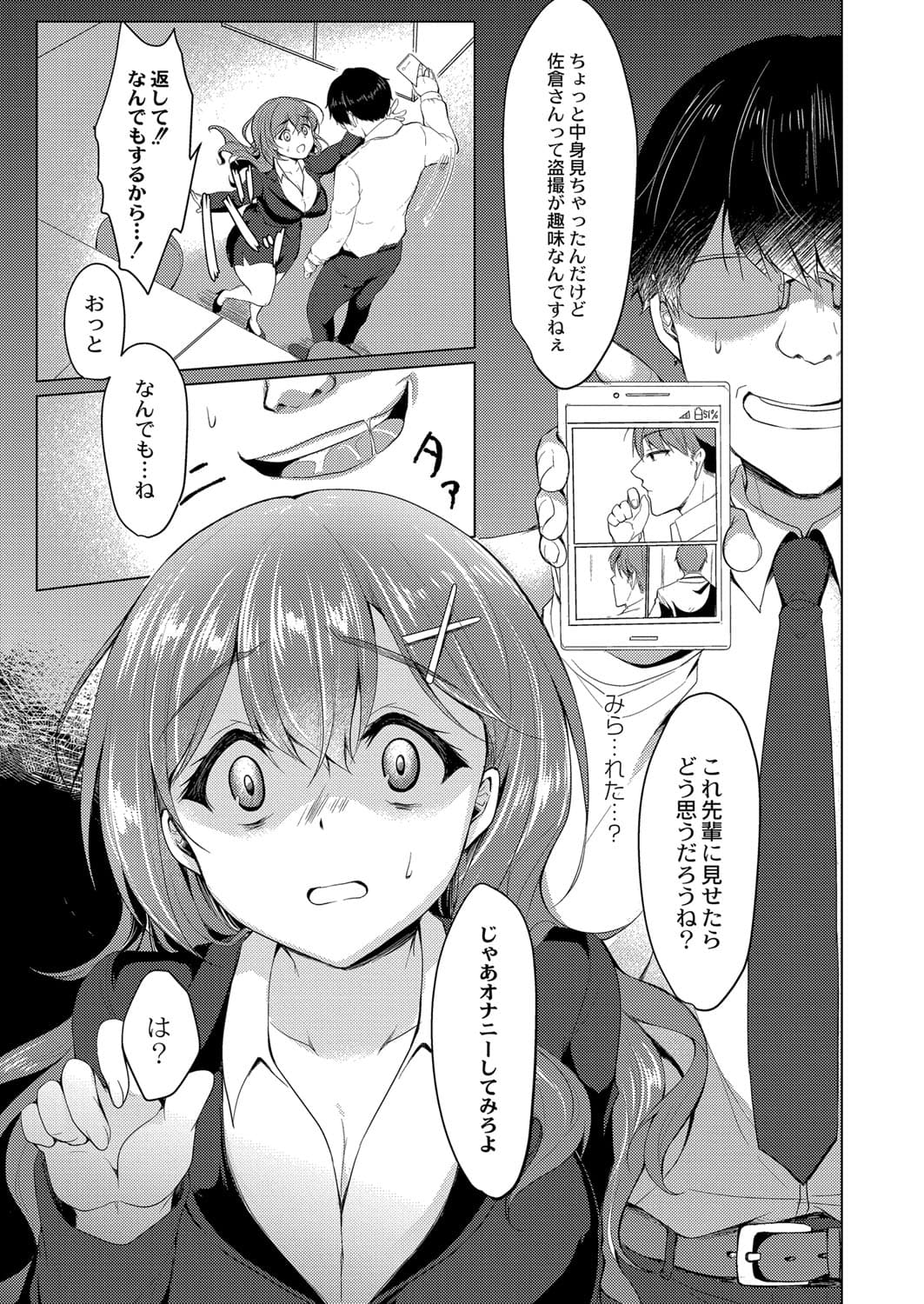 419