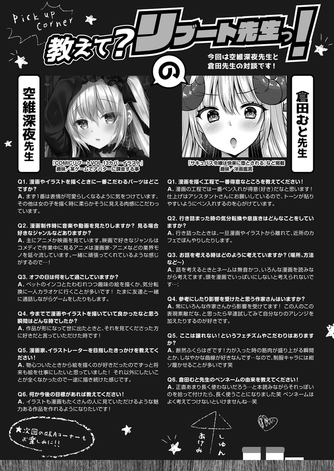 515