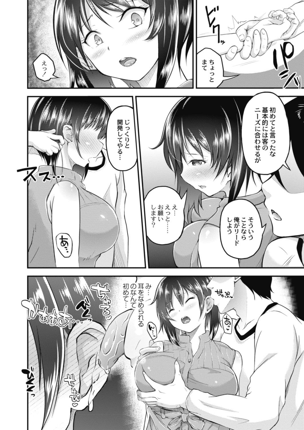 114
