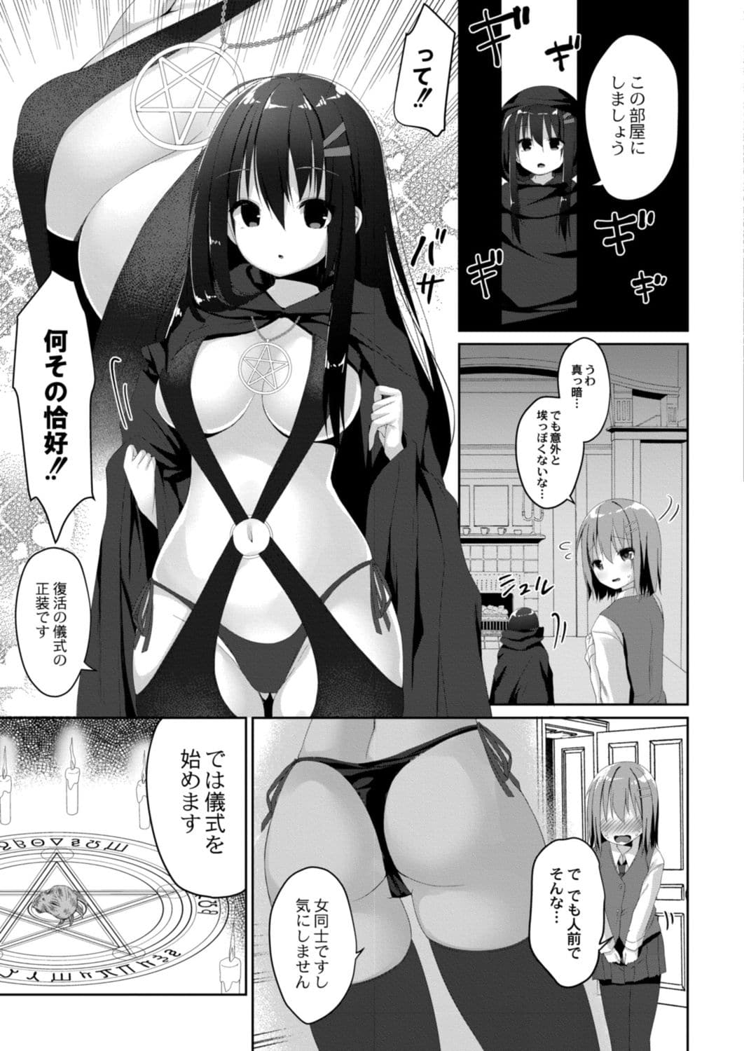 243