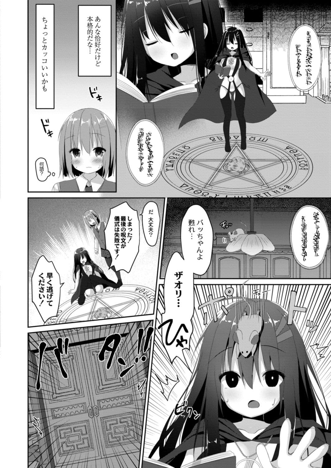 244