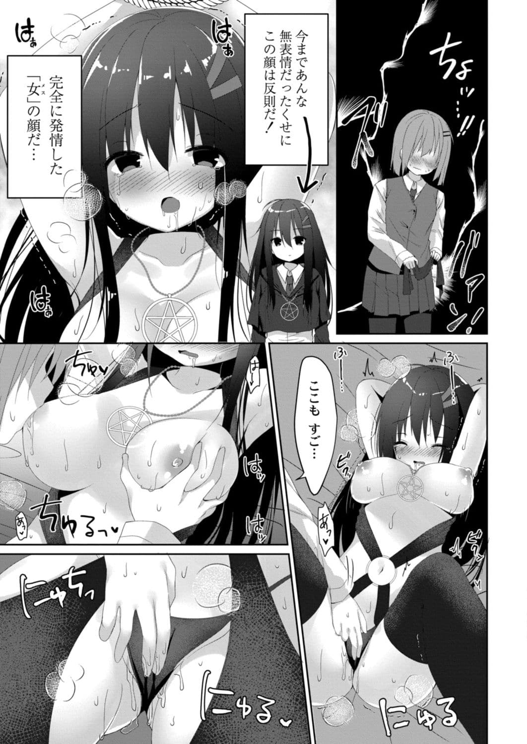 253